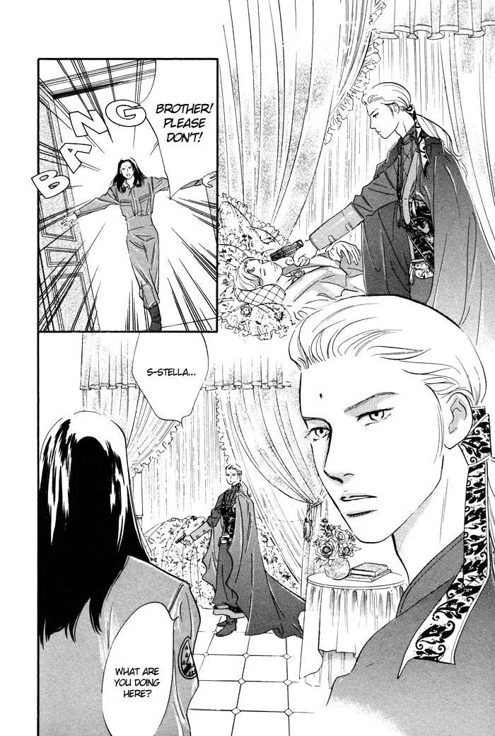 Utsukushii Otoko Chapter 6 page 14 - Chapter 6
