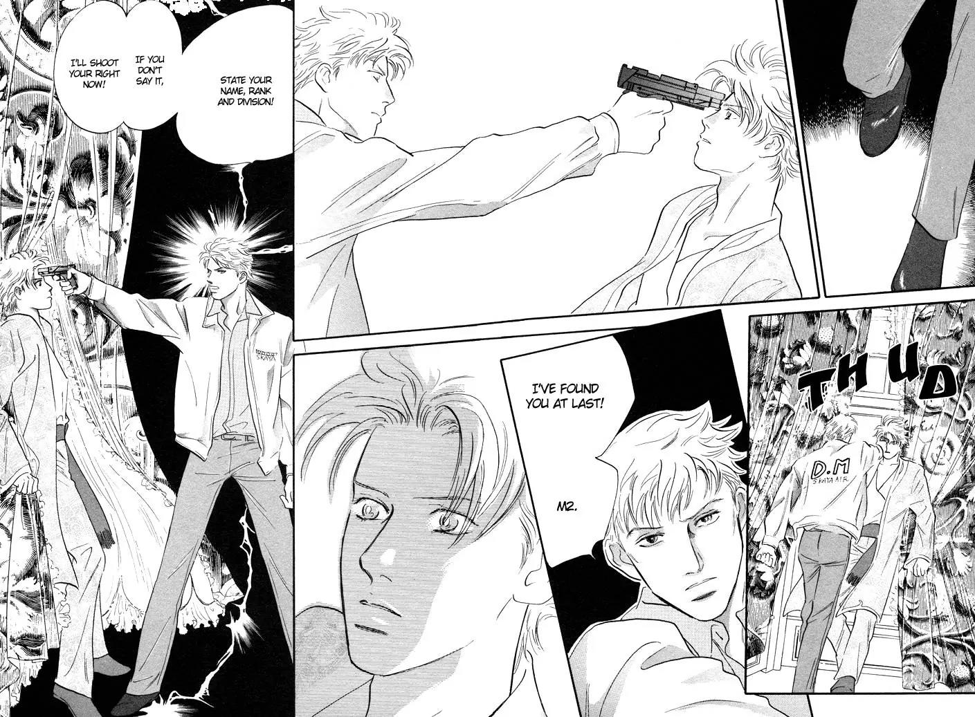 Utsukushii Otoko Chapter 6 page 18 - Chapter 6