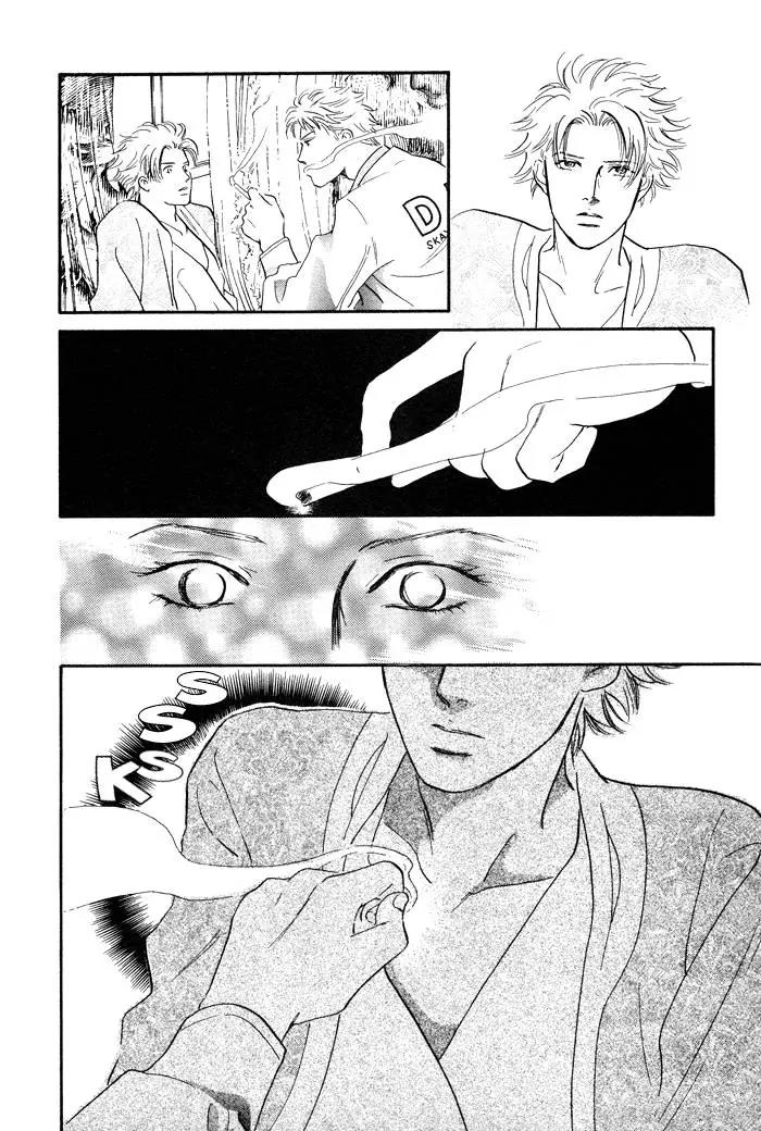 Utsukushii Otoko Chapter 6 page 21 - Chapter 6