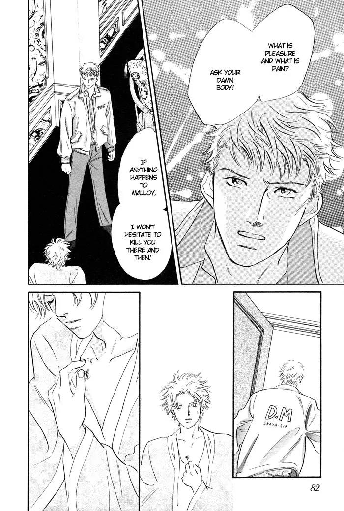 Utsukushii Otoko Chapter 6 page 23 - Chapter 6