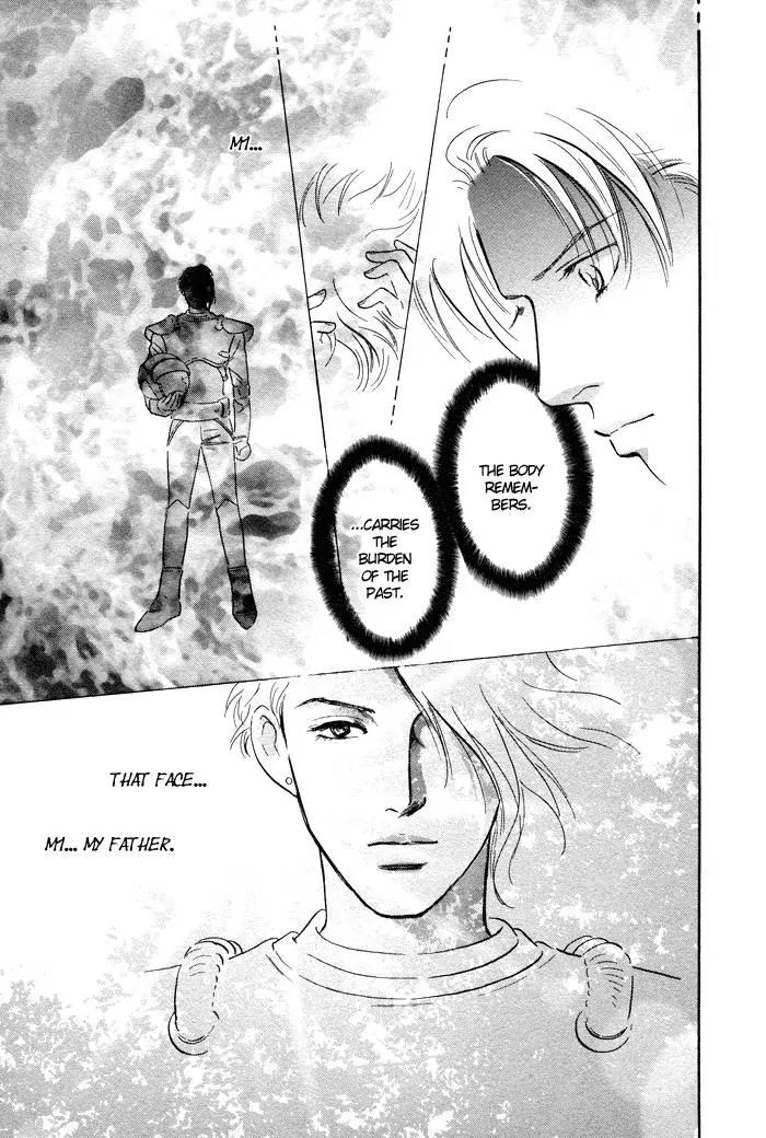 Utsukushii Otoko Chapter 6 page 24 - Chapter 6
