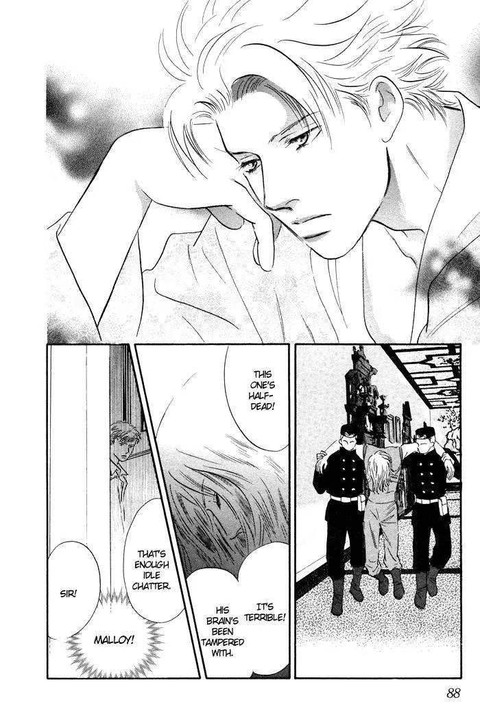 Utsukushii Otoko Chapter 6 page 29 - Chapter 6