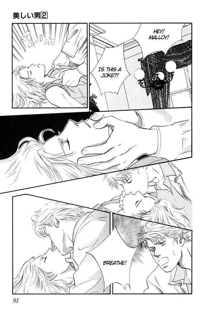 Utsukushii Otoko Chapter 6 page 32 - Chapter 6
