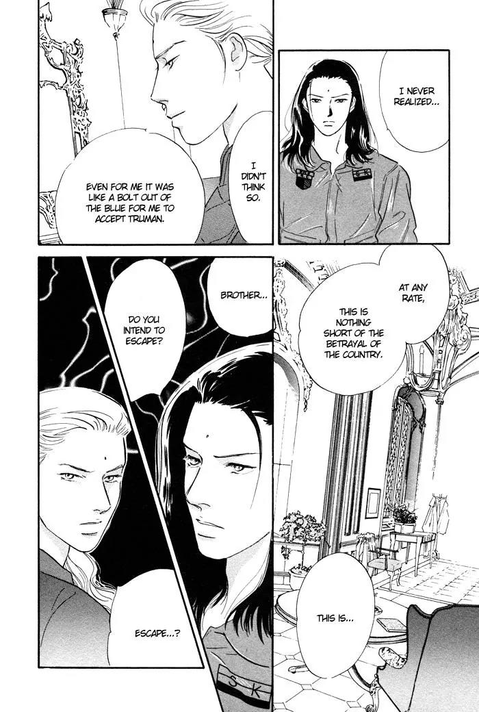 Utsukushii Otoko Chapter 6 page 35 - Chapter 6