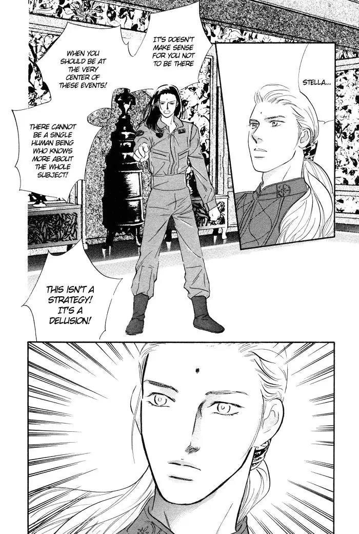 Utsukushii Otoko Chapter 6 page 37 - Chapter 6
