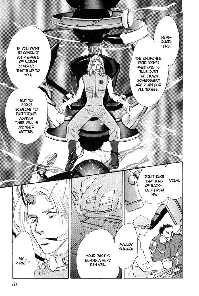 Utsukushii Otoko Chapter 6 page 4 - Chapter 6
