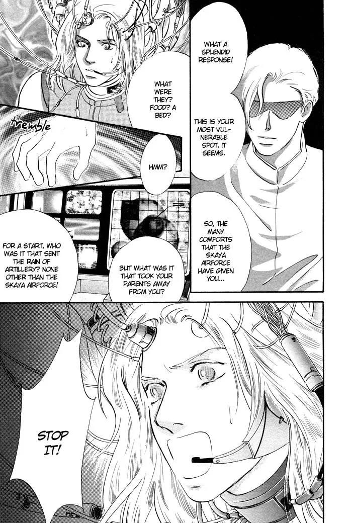 Utsukushii Otoko Chapter 6 page 6 - Chapter 6