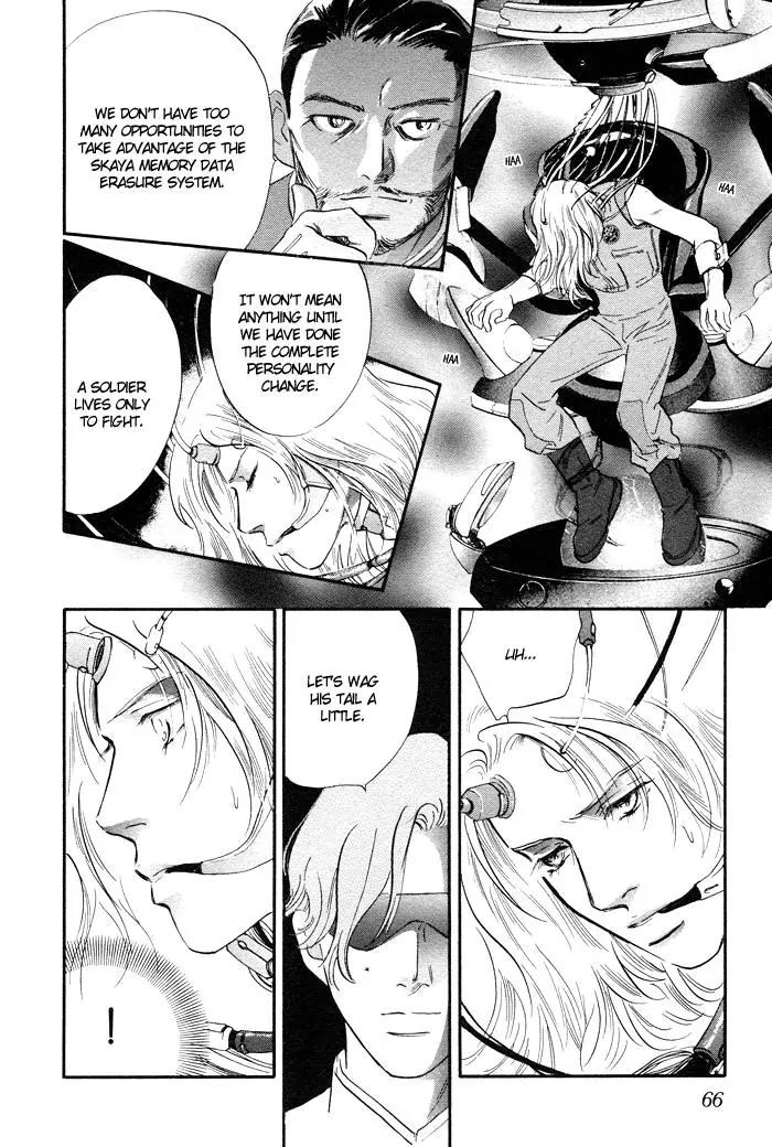 Utsukushii Otoko Chapter 6 page 9 - Chapter 6