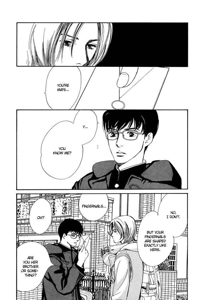 Utsukushii Utsukushii Utsukushii Chapter 1 page 11 - Chapter 1: Beautiful, Beautiful, Beautiful 1