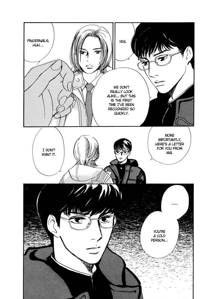 Utsukushii Utsukushii Utsukushii Chapter 1 page 12 - Chapter 1: Beautiful, Beautiful, Beautiful 1