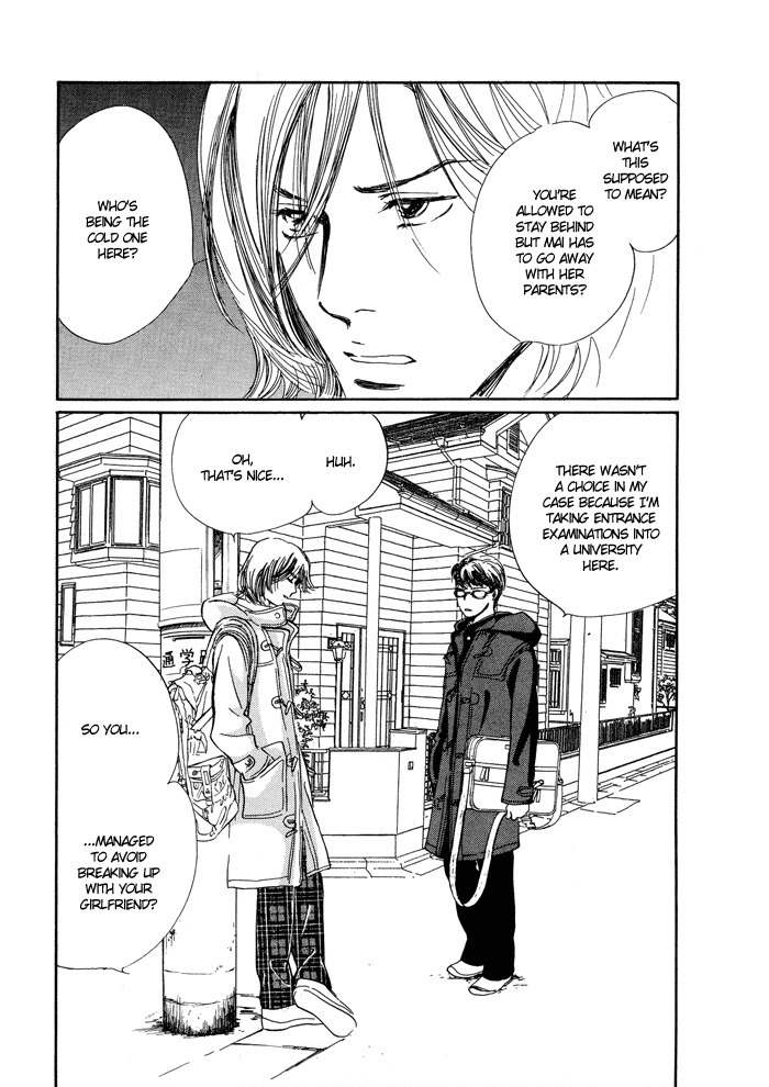 Utsukushii Utsukushii Utsukushii Chapter 1 page 13 - Chapter 1: Beautiful, Beautiful, Beautiful 1