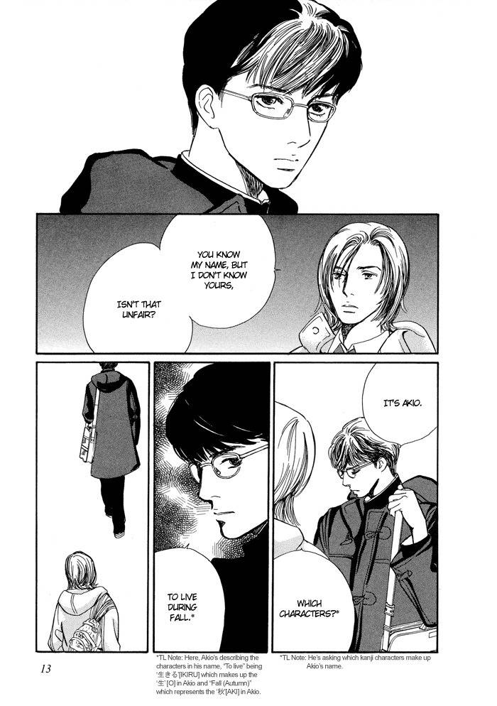 Utsukushii Utsukushii Utsukushii Chapter 1 page 15 - Chapter 1: Beautiful, Beautiful, Beautiful 1