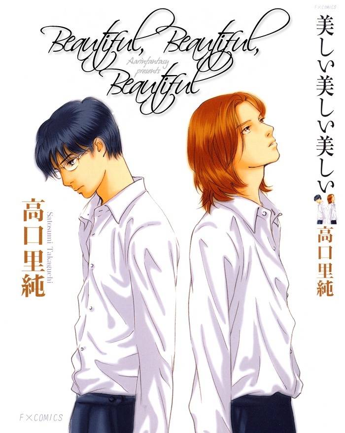 Utsukushii Utsukushii Utsukushii Chapter 1 page 35 - Chapter 1: Beautiful, Beautiful, Beautiful 1