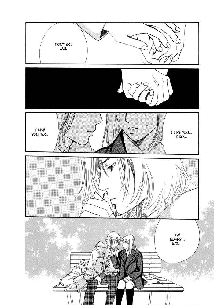 Utsukushii Utsukushii Utsukushii Chapter 1 page 4 - Chapter 1: Beautiful, Beautiful, Beautiful 1