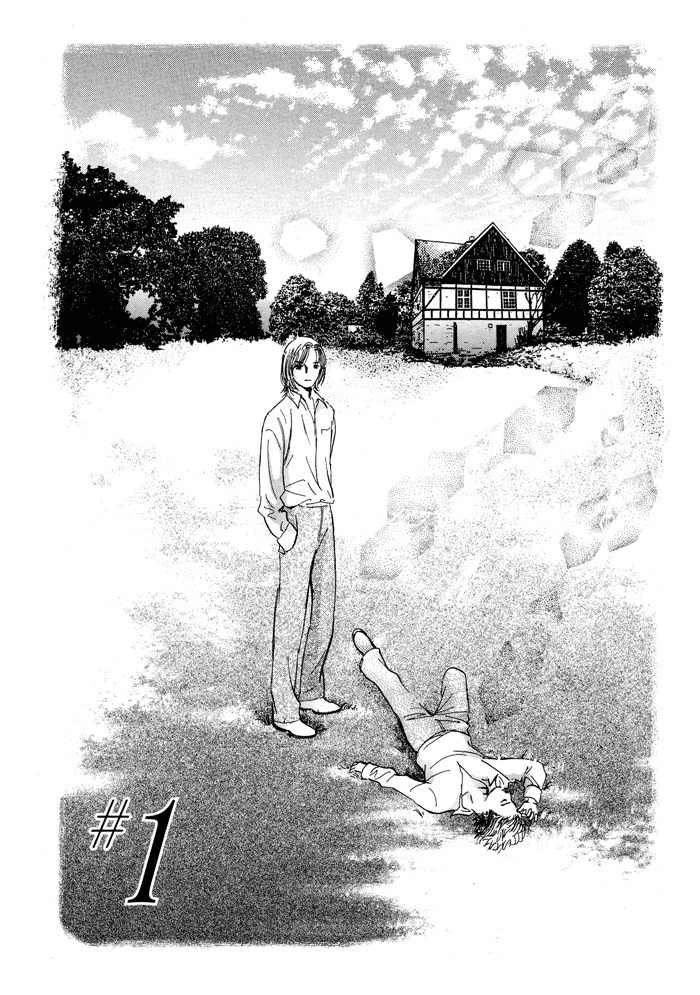 Utsukushii Utsukushii Utsukushii Chapter 1 page 5 - Chapter 1: Beautiful, Beautiful, Beautiful 1