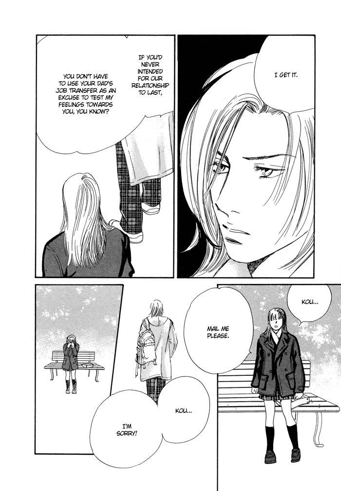 Utsukushii Utsukushii Utsukushii Chapter 1 page 6 - Chapter 1: Beautiful, Beautiful, Beautiful 1