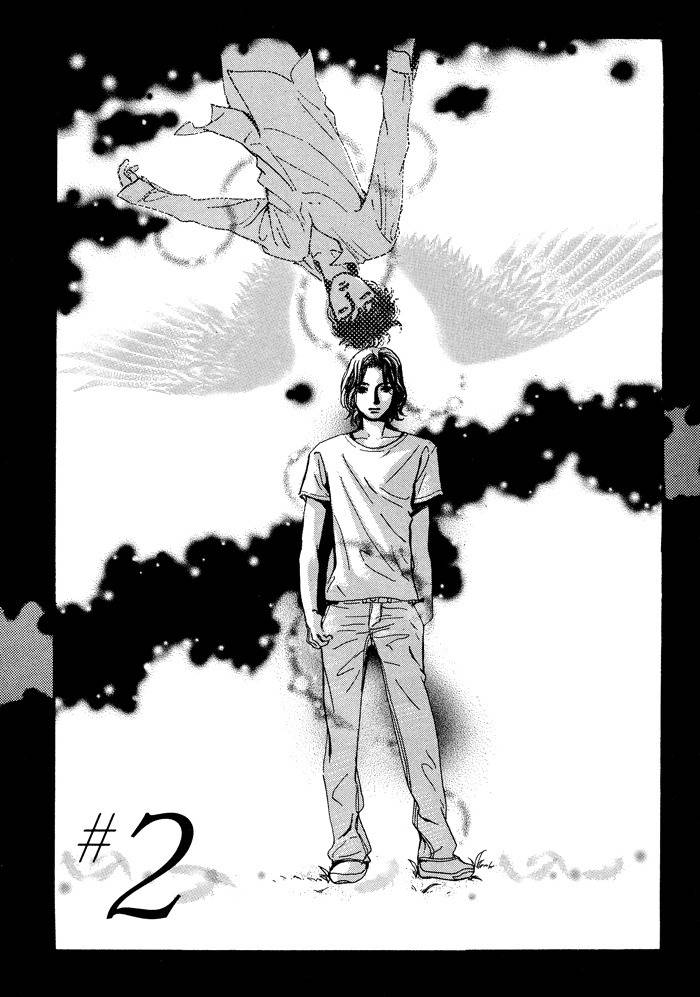 Utsukushii Utsukushii Utsukushii Chapter 2 page 1 - Chapter 2: Beautiful, Beautiful, Beautiful 2