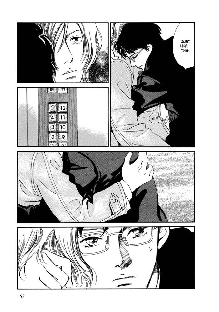 Utsukushii Utsukushii Utsukushii Chapter 3 page 3 - Chapter 3: Beautiful, Beautiful, Beautiful 3