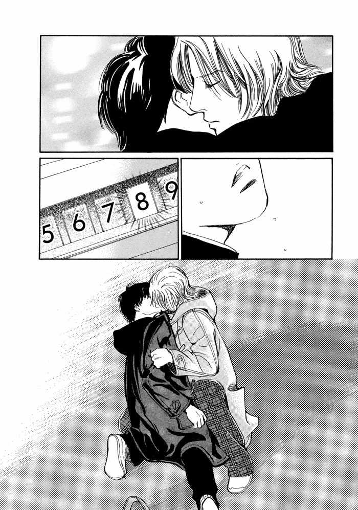 Utsukushii Utsukushii Utsukushii Chapter 3 page 4 - Chapter 3: Beautiful, Beautiful, Beautiful 3