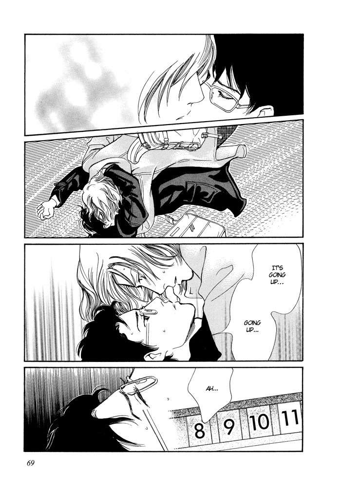 Utsukushii Utsukushii Utsukushii Chapter 3 page 5 - Chapter 3: Beautiful, Beautiful, Beautiful 3