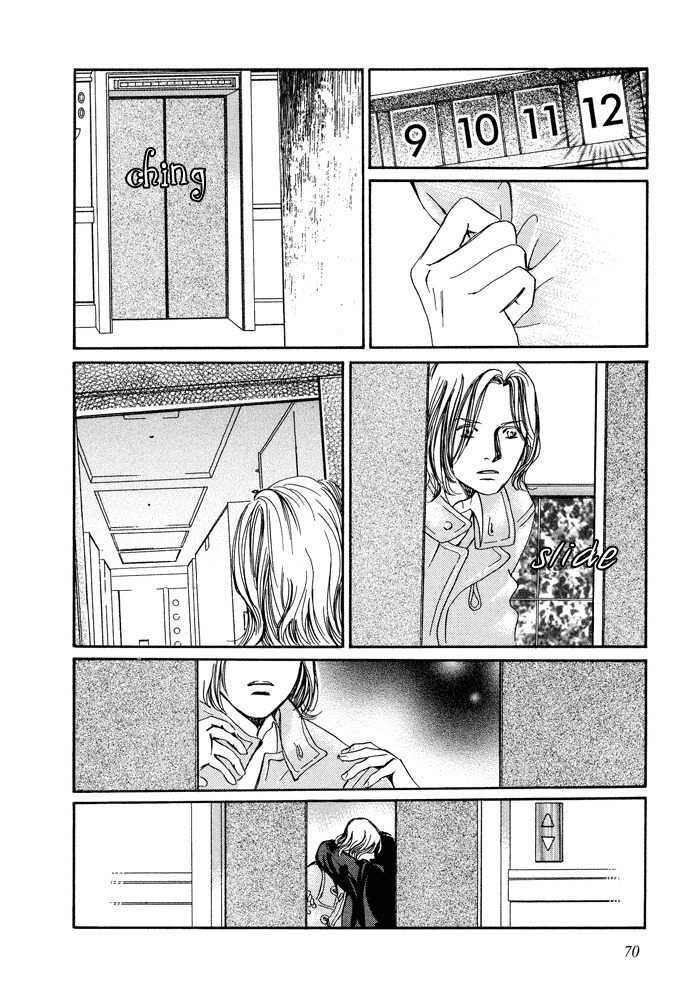 Utsukushii Utsukushii Utsukushii Chapter 3 page 6 - Chapter 3: Beautiful, Beautiful, Beautiful 3