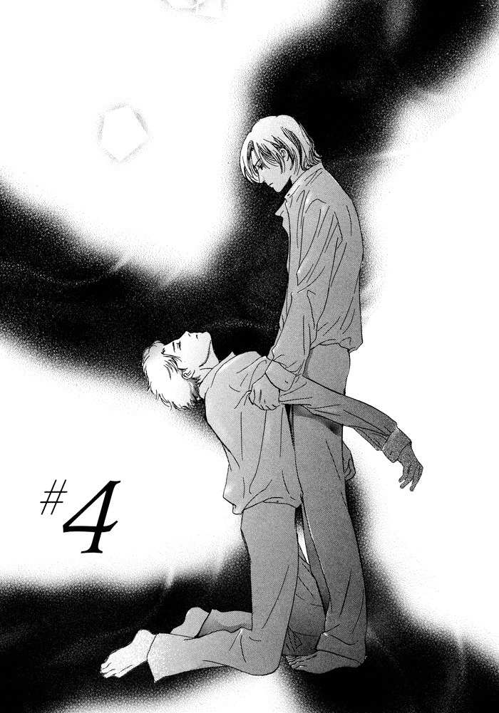 Utsukushii Utsukushii Utsukushii Chapter 4 page 1 - Chapter 4: Beautiful, Beautiful, Beautiful 4