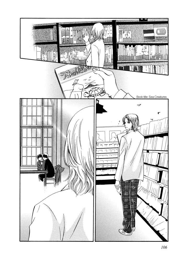Utsukushii Utsukushii Utsukushii Chapter 4 page 10 - Chapter 4: Beautiful, Beautiful, Beautiful 4