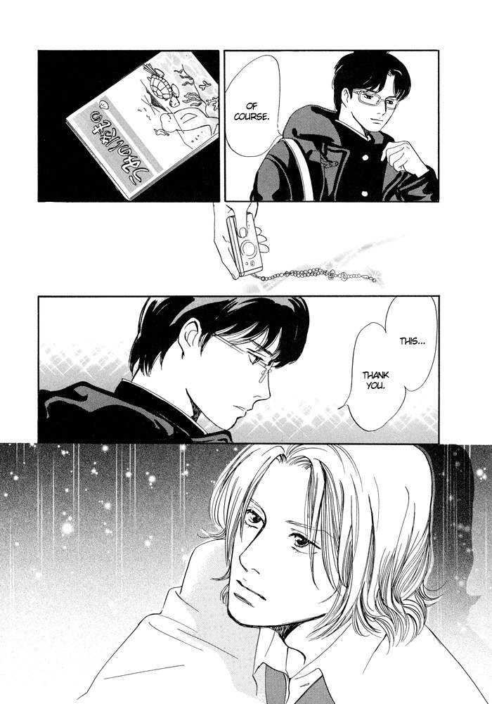 Utsukushii Utsukushii Utsukushii Chapter 4 page 13 - Chapter 4: Beautiful, Beautiful, Beautiful 4