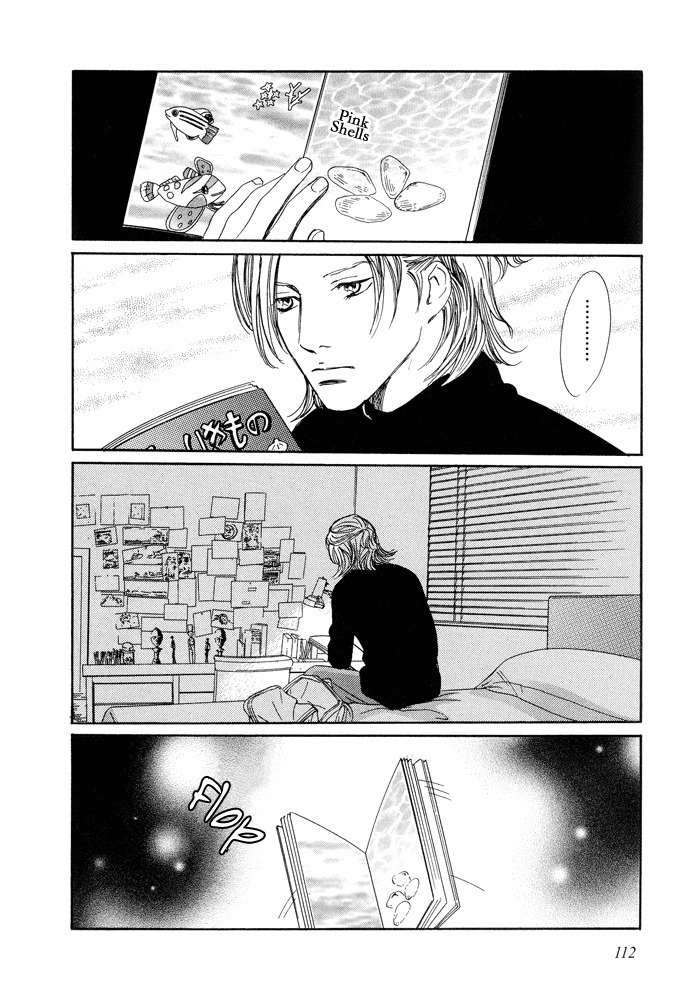 Utsukushii Utsukushii Utsukushii Chapter 4 page 16 - Chapter 4: Beautiful, Beautiful, Beautiful 4