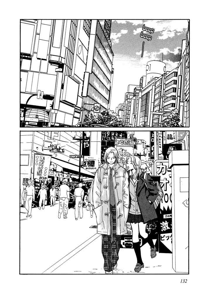Utsukushii Utsukushii Utsukushii Chapter 5 page 2 - Chapter 5: Beautiful, Beautiful, Beautiful 5