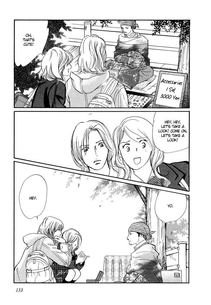 Utsukushii Utsukushii Utsukushii Chapter 5 page 3 - Chapter 5: Beautiful, Beautiful, Beautiful 5