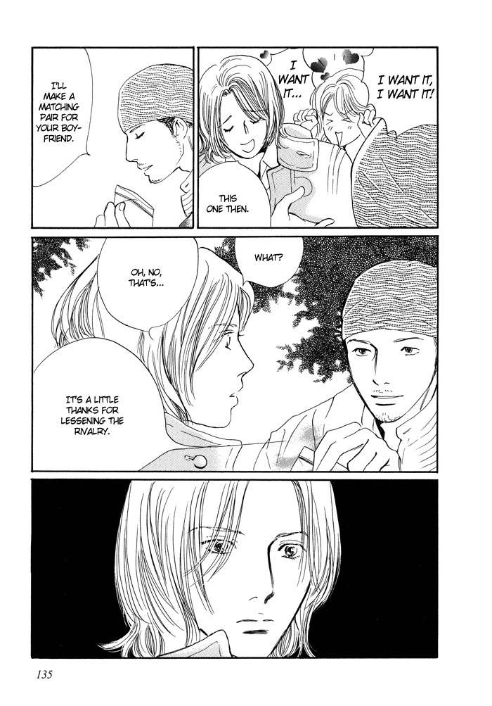 Utsukushii Utsukushii Utsukushii Chapter 5 page 5 - Chapter 5: Beautiful, Beautiful, Beautiful 5