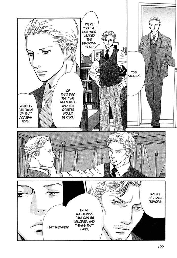 Utsukushii Utsukushii Utsukushii Chapter 6 page 23 - Chapter 6: White Fingered Demon