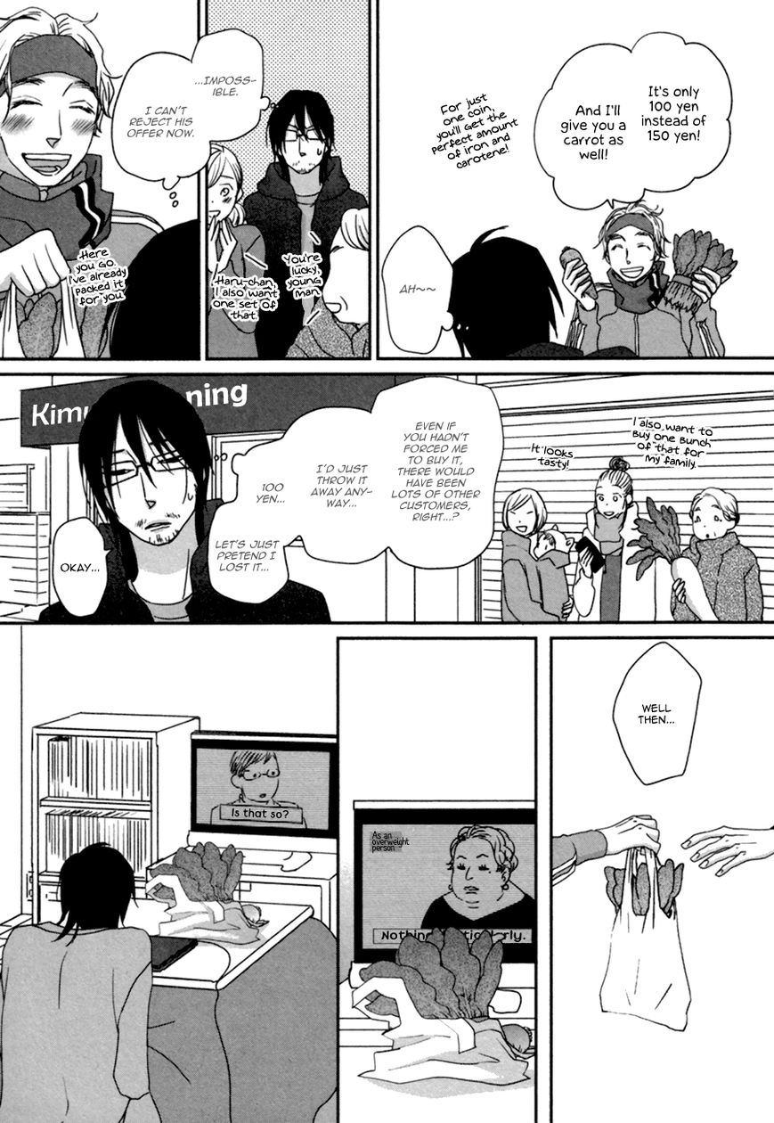 Utsukushii Yasai Chapter 1 page 12 - Chapter 1