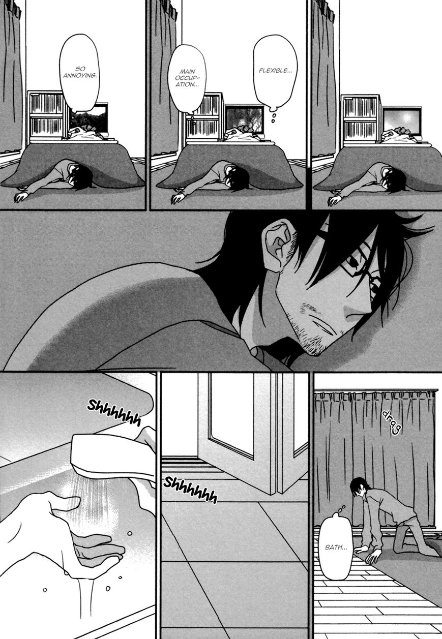 Utsukushii Yasai Chapter 1 page 15 - Chapter 1