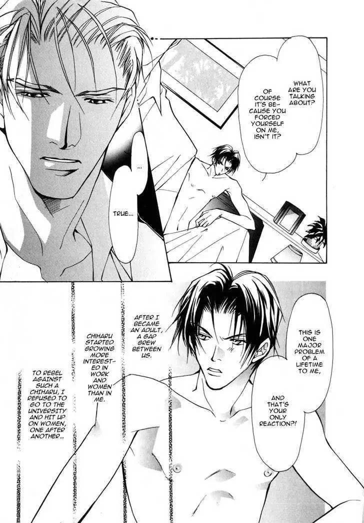 Utsukushiki Kemonotachi Chapter 1.1 page 10 - Chapter 1.1: Beautiful Beast (1)
