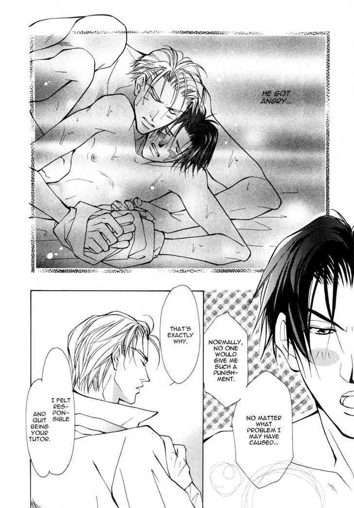 Utsukushiki Kemonotachi Chapter 1.1 page 11 - Chapter 1.1: Beautiful Beast (1)