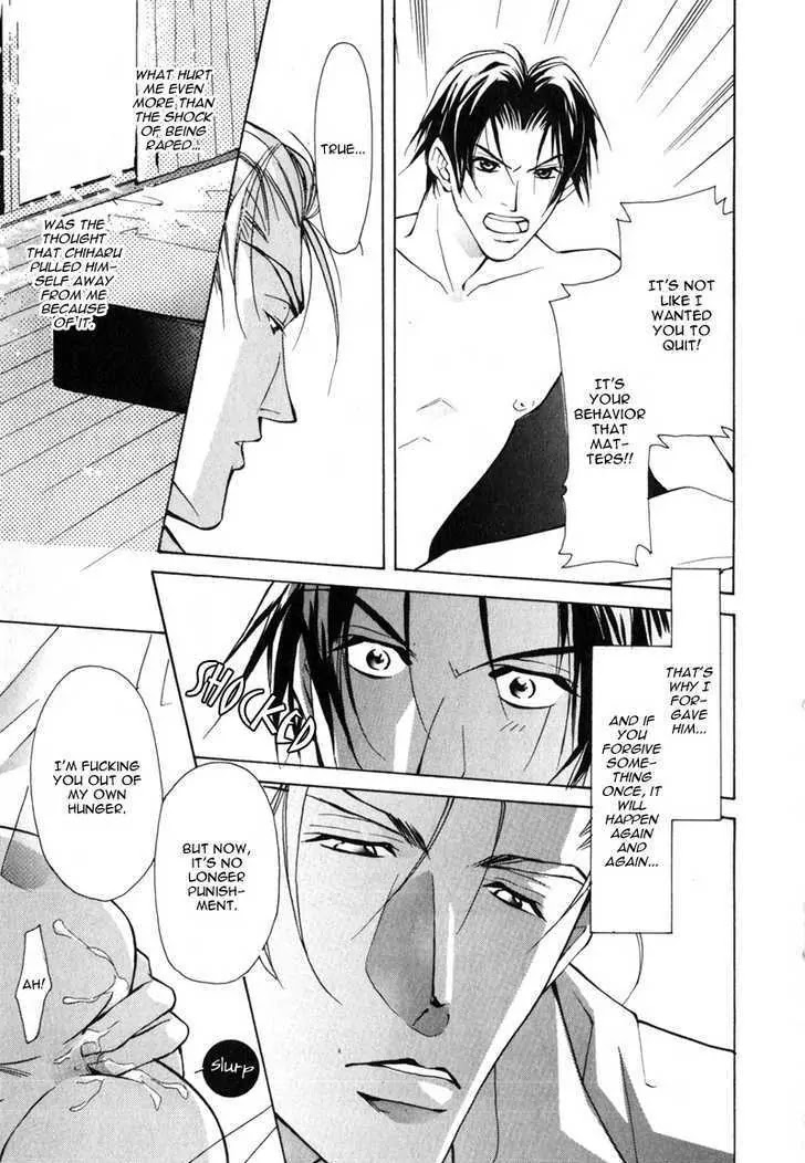Utsukushiki Kemonotachi Chapter 1.1 page 12 - Chapter 1.1: Beautiful Beast (1)