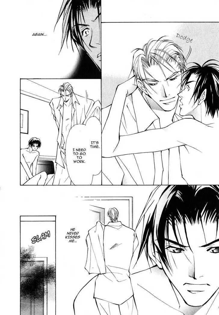 Utsukushiki Kemonotachi Chapter 1.1 page 15 - Chapter 1.1: Beautiful Beast (1)