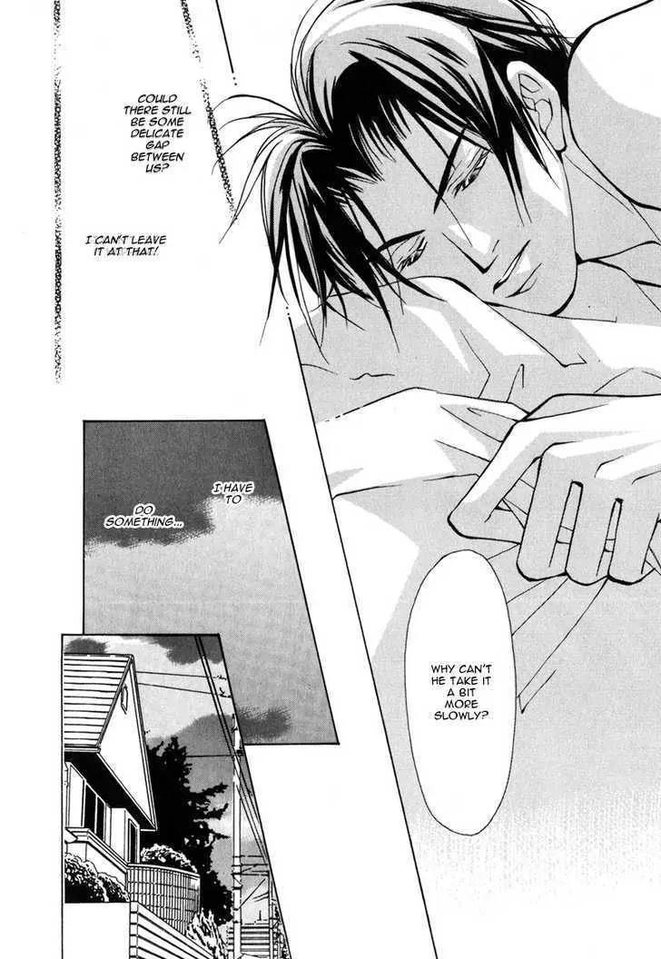 Utsukushiki Kemonotachi Chapter 1.1 page 17 - Chapter 1.1: Beautiful Beast (1)