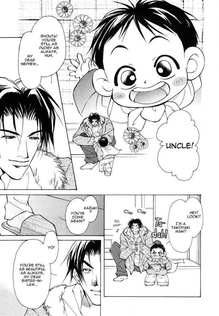 Utsukushiki Kemonotachi Chapter 1.1 page 18 - Chapter 1.1: Beautiful Beast (1)