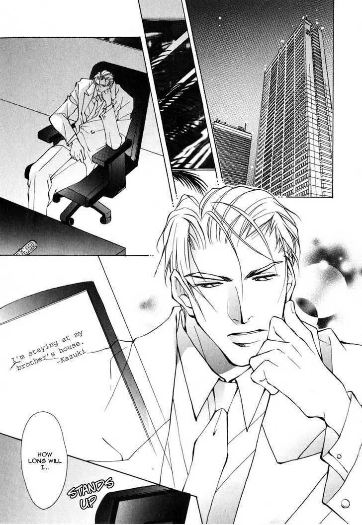 Utsukushiki Kemonotachi Chapter 1.1 page 20 - Chapter 1.1: Beautiful Beast (1)