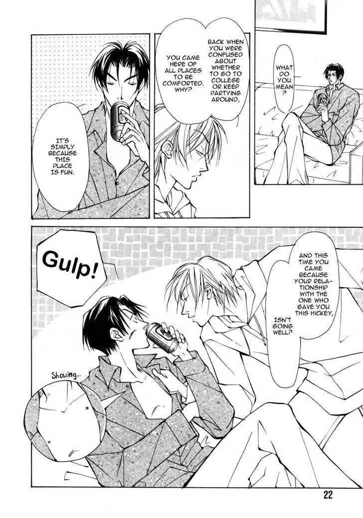 Utsukushiki Kemonotachi Chapter 1.1 page 23 - Chapter 1.1: Beautiful Beast (1)