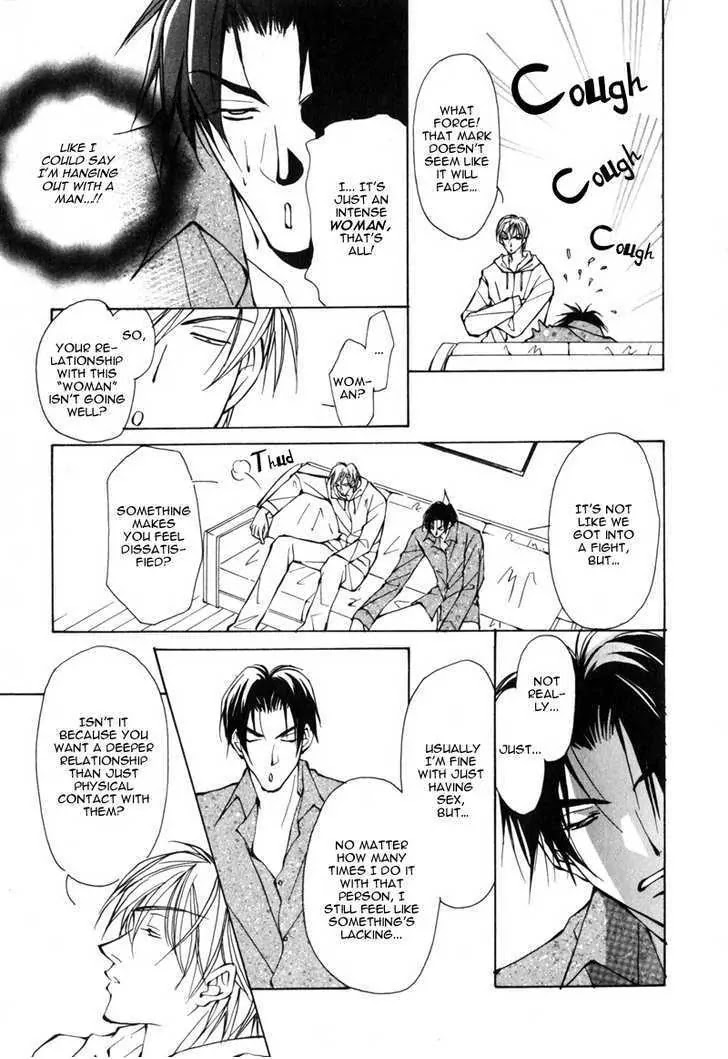Utsukushiki Kemonotachi Chapter 1.1 page 24 - Chapter 1.1: Beautiful Beast (1)