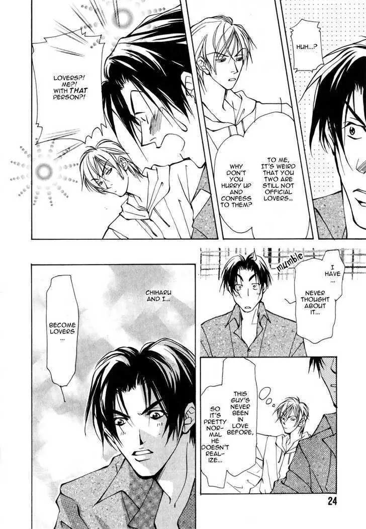 Utsukushiki Kemonotachi Chapter 1.1 page 25 - Chapter 1.1: Beautiful Beast (1)
