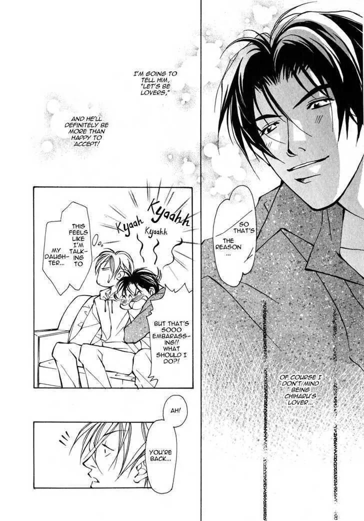 Utsukushiki Kemonotachi Chapter 1.1 page 27 - Chapter 1.1: Beautiful Beast (1)