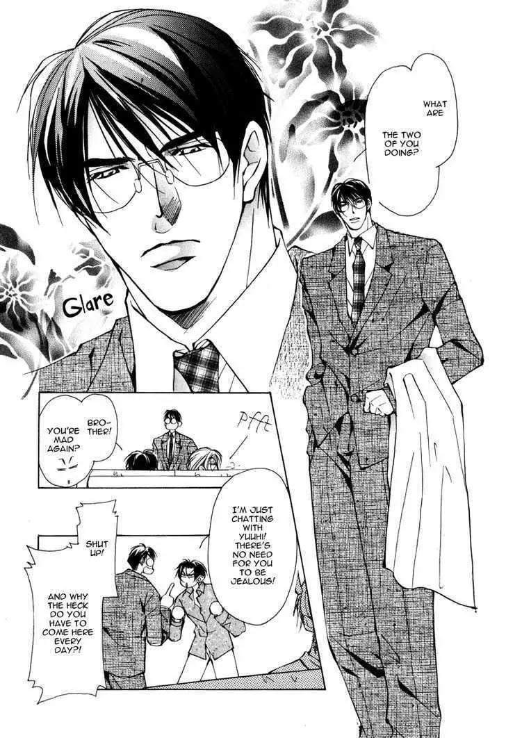 Utsukushiki Kemonotachi Chapter 1.1 page 28 - Chapter 1.1: Beautiful Beast (1)