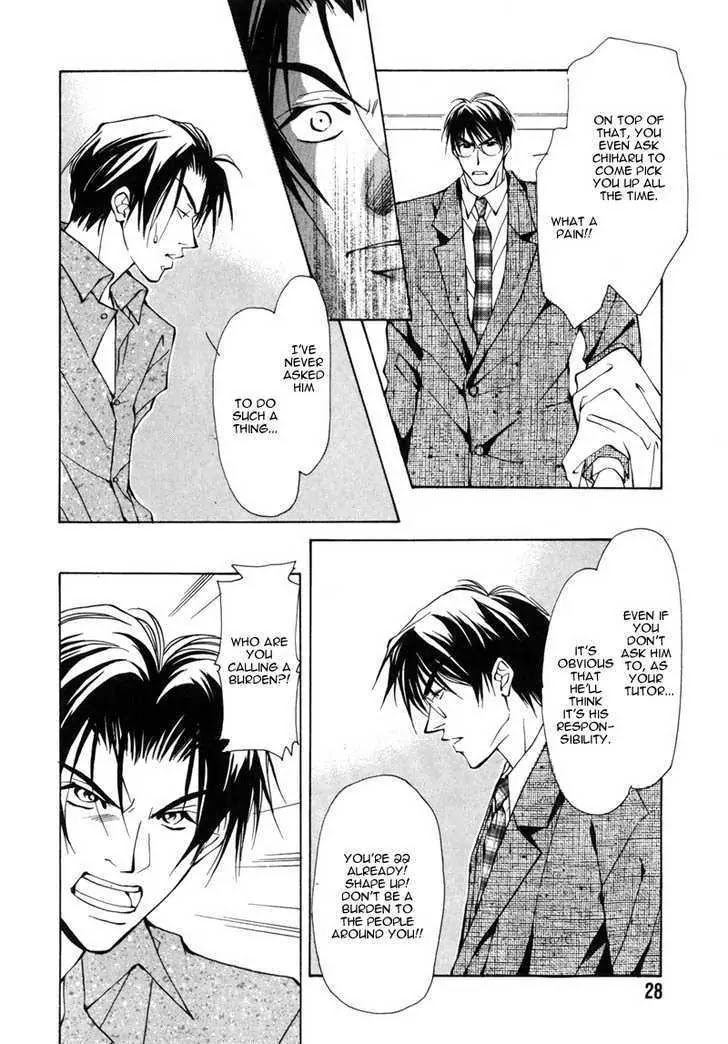 Utsukushiki Kemonotachi Chapter 1.1 page 29 - Chapter 1.1: Beautiful Beast (1)