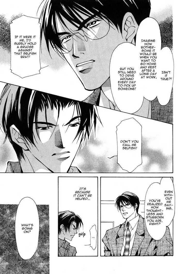 Utsukushiki Kemonotachi Chapter 1.1 page 30 - Chapter 1.1: Beautiful Beast (1)