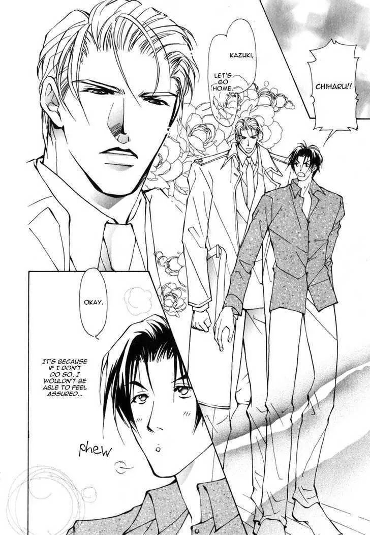 Utsukushiki Kemonotachi Chapter 1.1 page 31 - Chapter 1.1: Beautiful Beast (1)